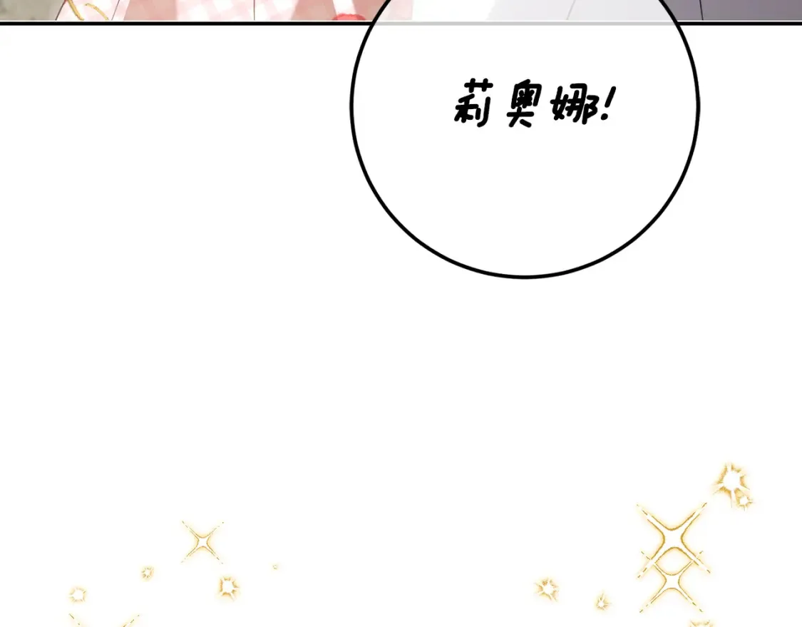 第114话 不可能的任务141