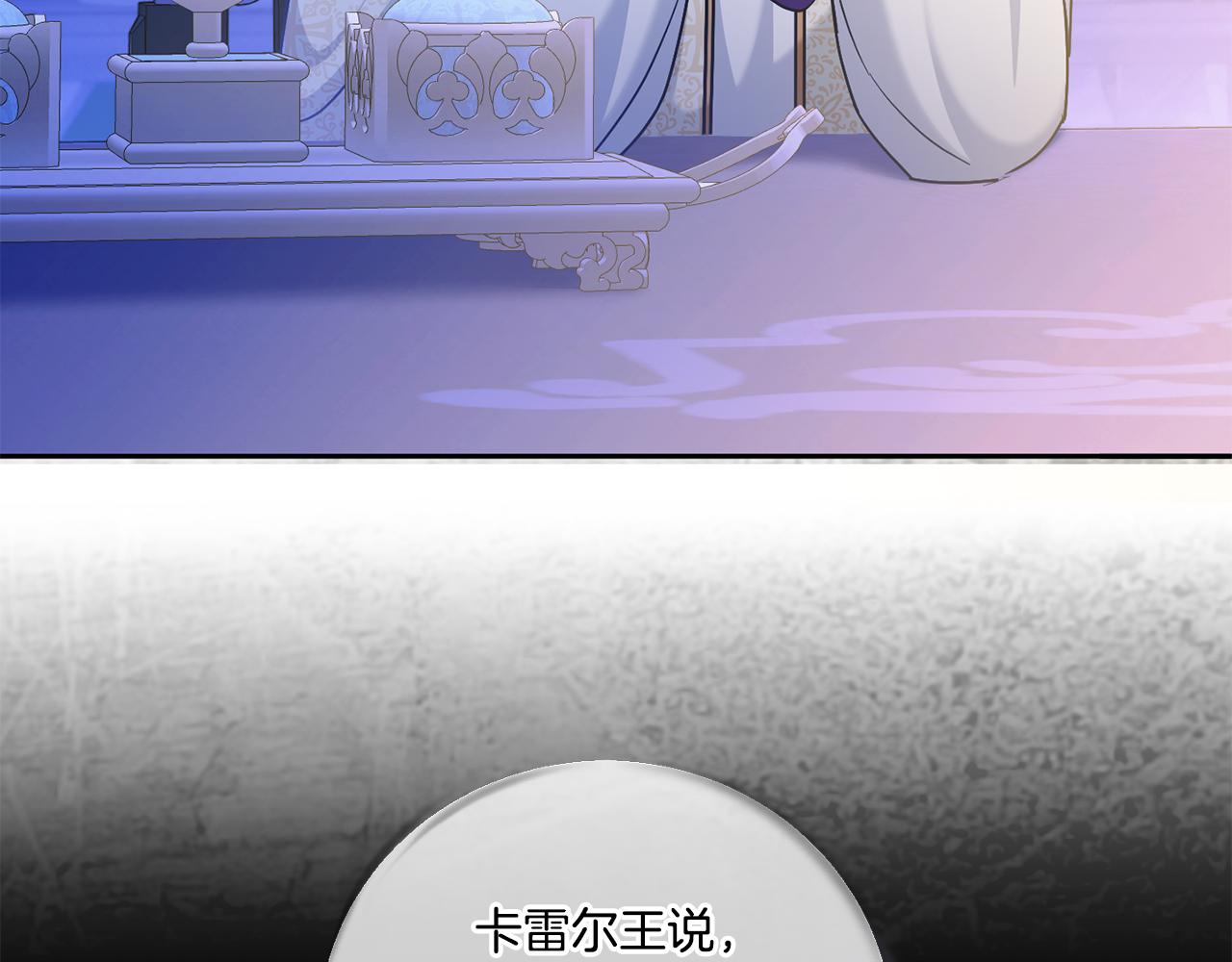第75话 偷溜出宫88