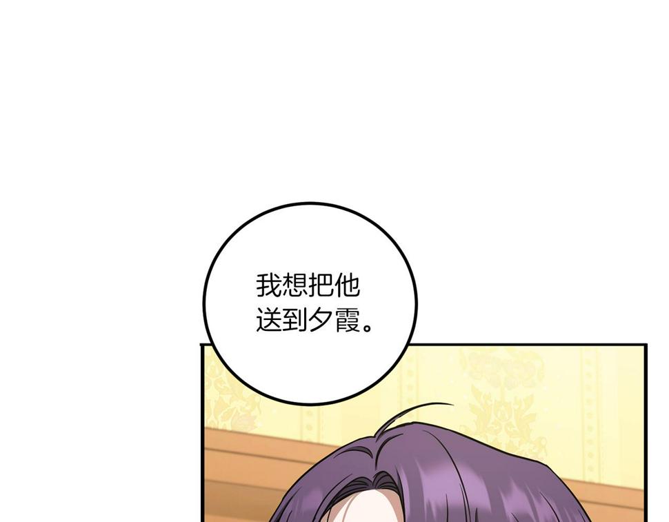第81话 真正的爱情160