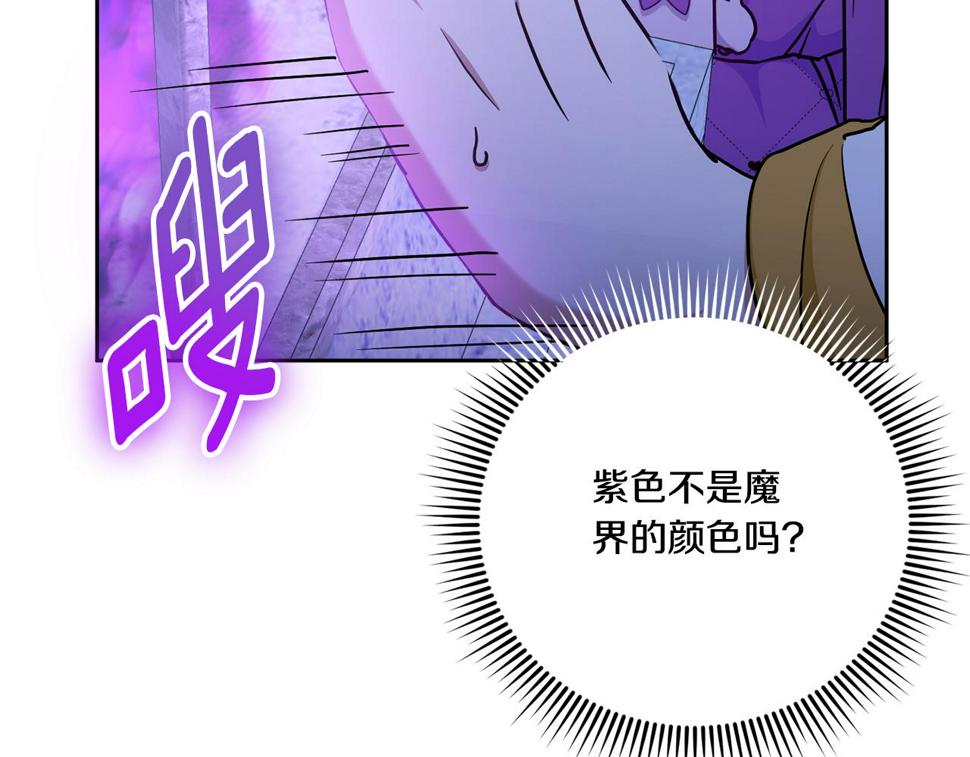 第79话 鉴定灵力80