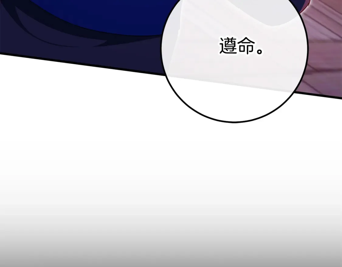 第107话 教皇欲暴动151