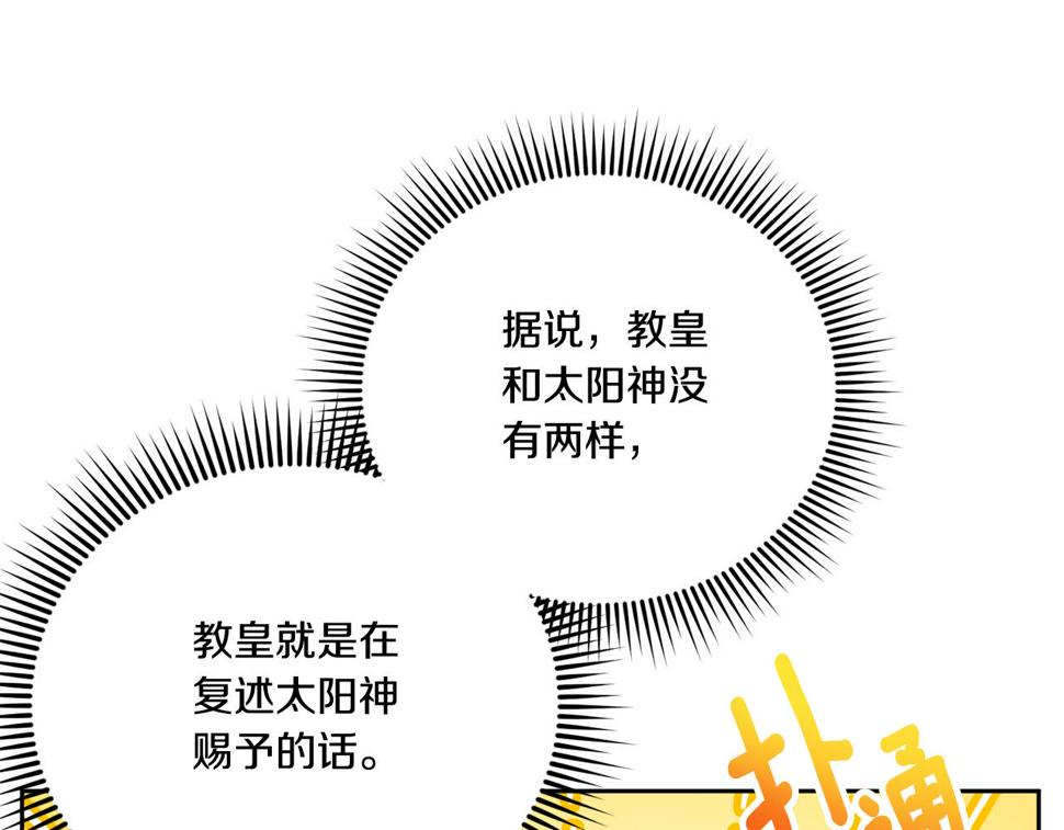 第78话 灵力测试130