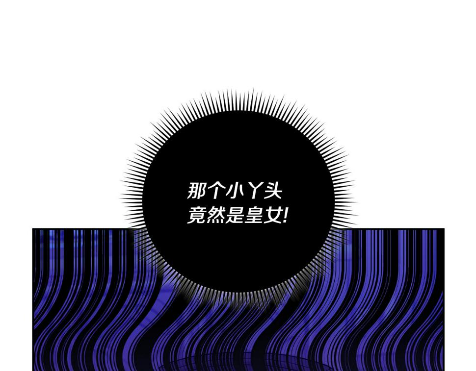第81话 真正的爱情120