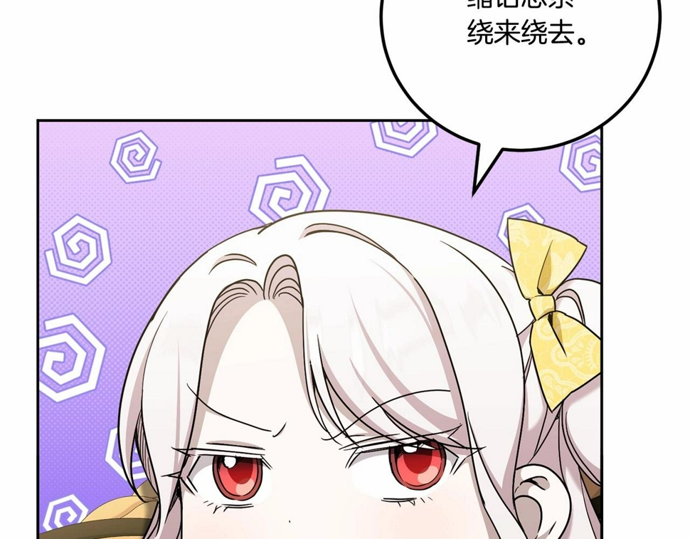 第84话 让人起死回生的方法122