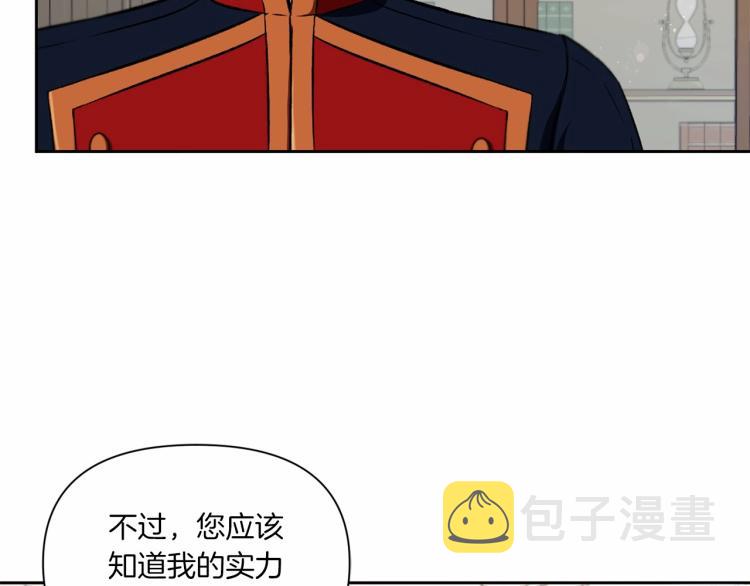 第12话 感受到被保护的温暖108