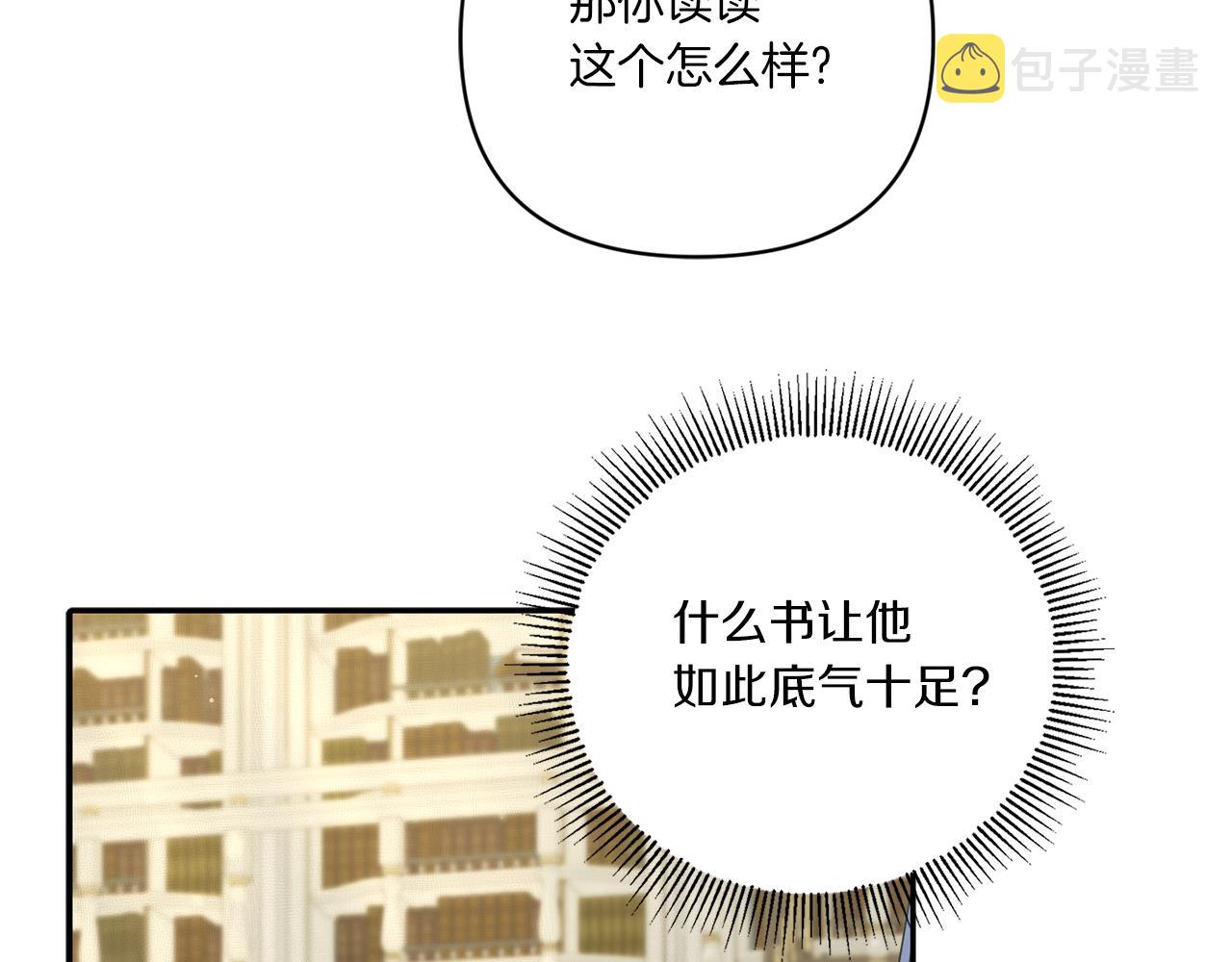 第52话 过分133