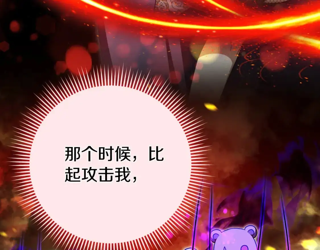 第96话 母亲的选择177