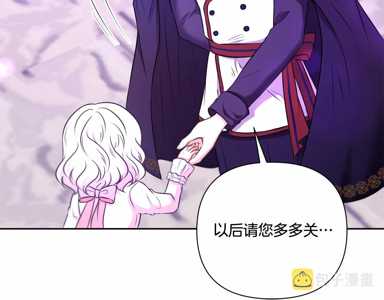 第25话 色狼！铲除！125