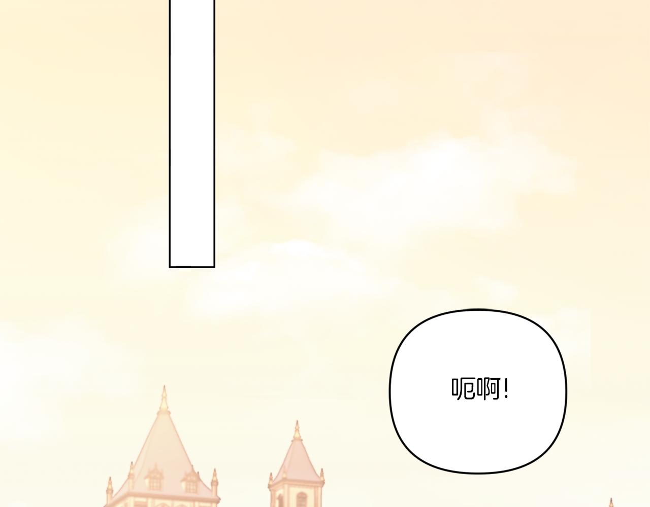 第53话 求抱大腿150