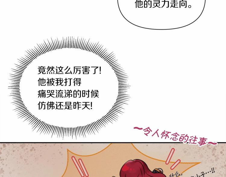 第12话 感受到被保护的温暖60