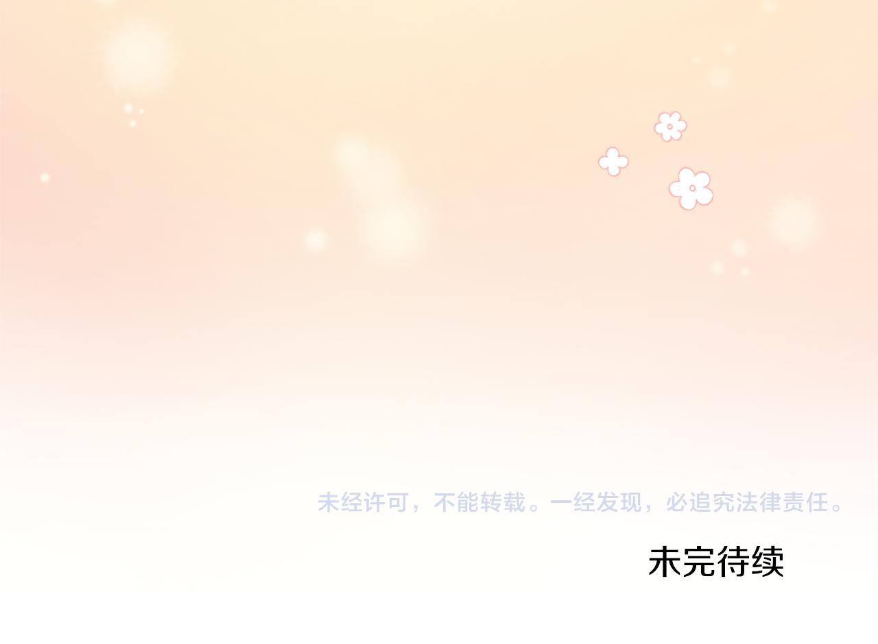 第52话 过分165