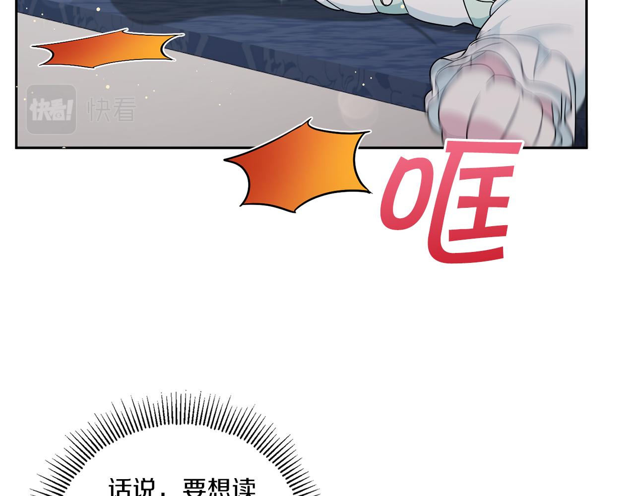 第51话 温柔攻势134