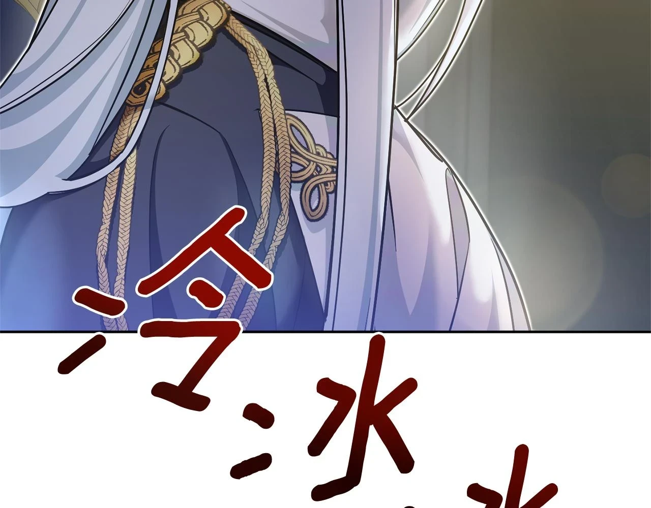 第76话 去大神殿150