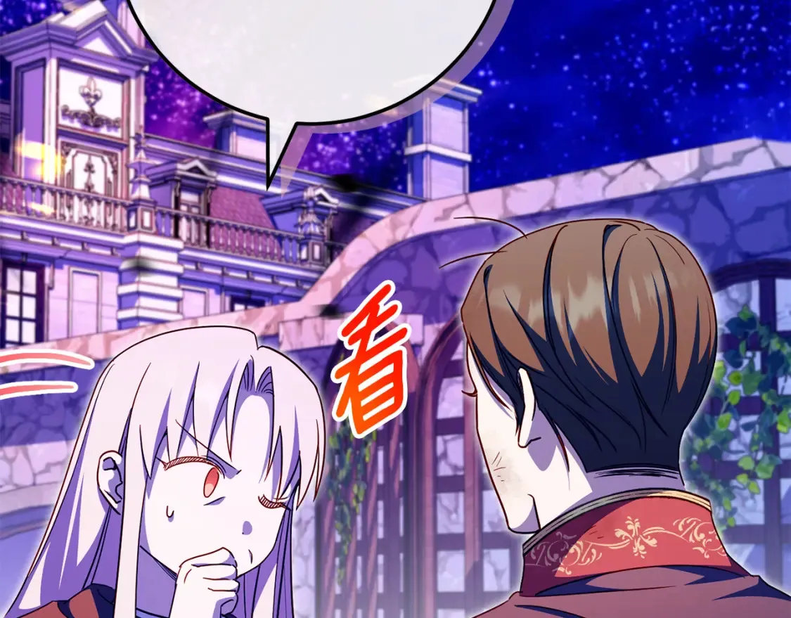 第103话 祖孙和解96
