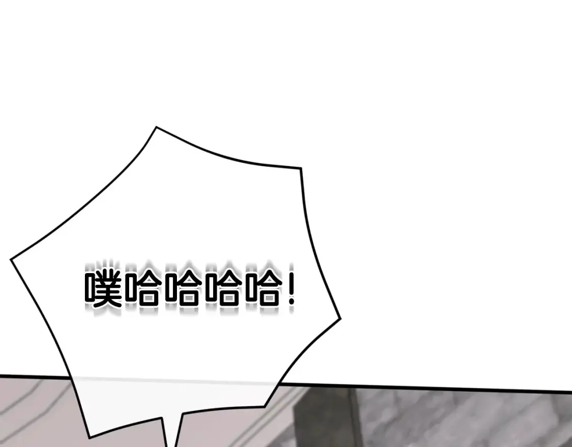 第105话 长大药水132