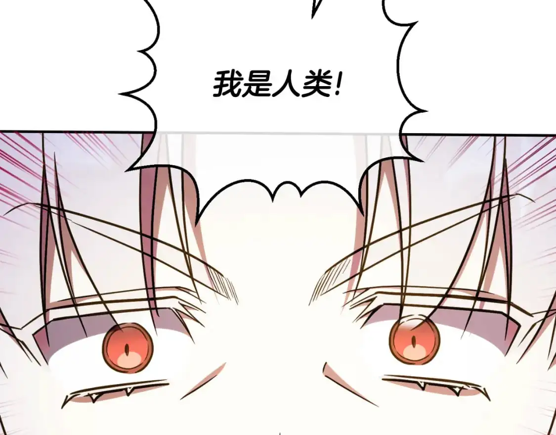 第90话 你变了53
