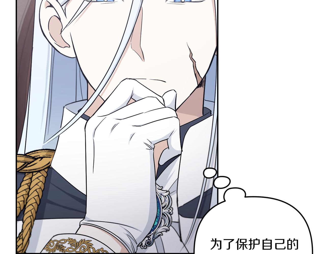 第46话 偷跑出去59