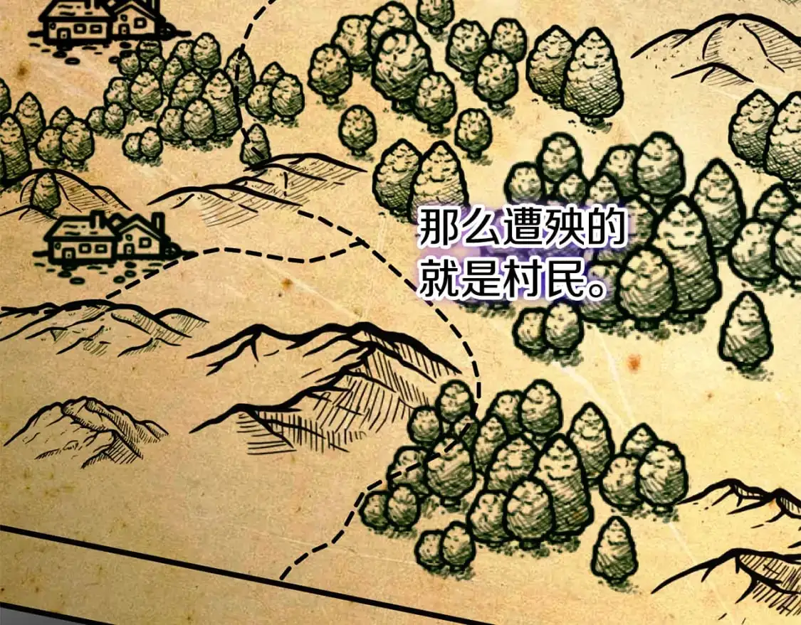 第100话 练级大成功22