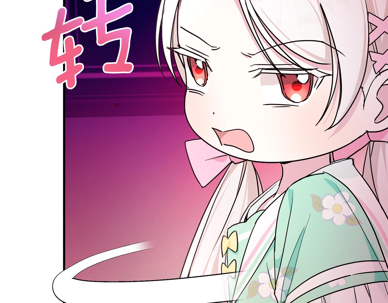第60话 讨回公道！54