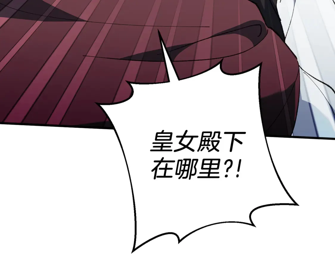 第112话 要爆炸了！6