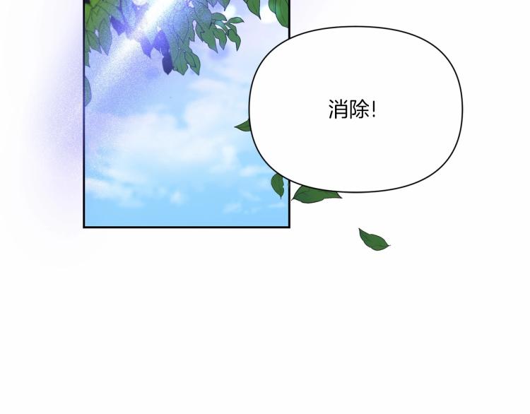 第14话 尴尬就在一瞬间60