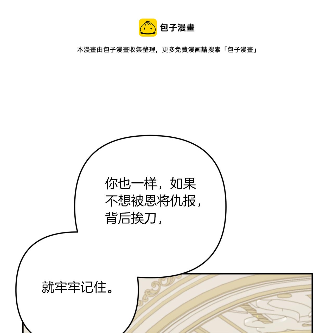 第37话 升化60