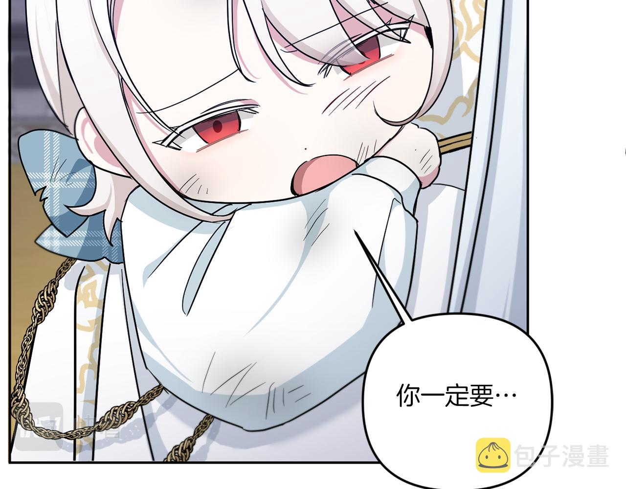 第40话 最强后盾132