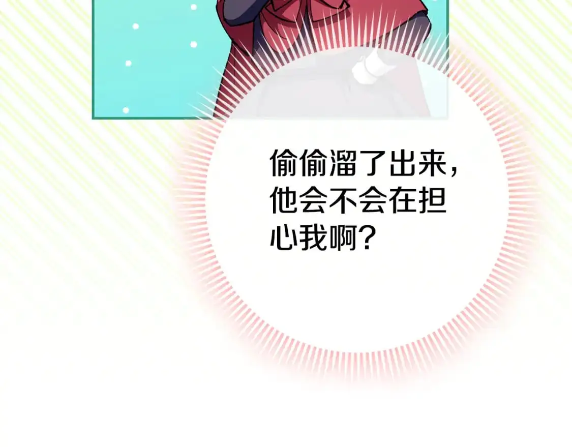 第100话 练级大成功185