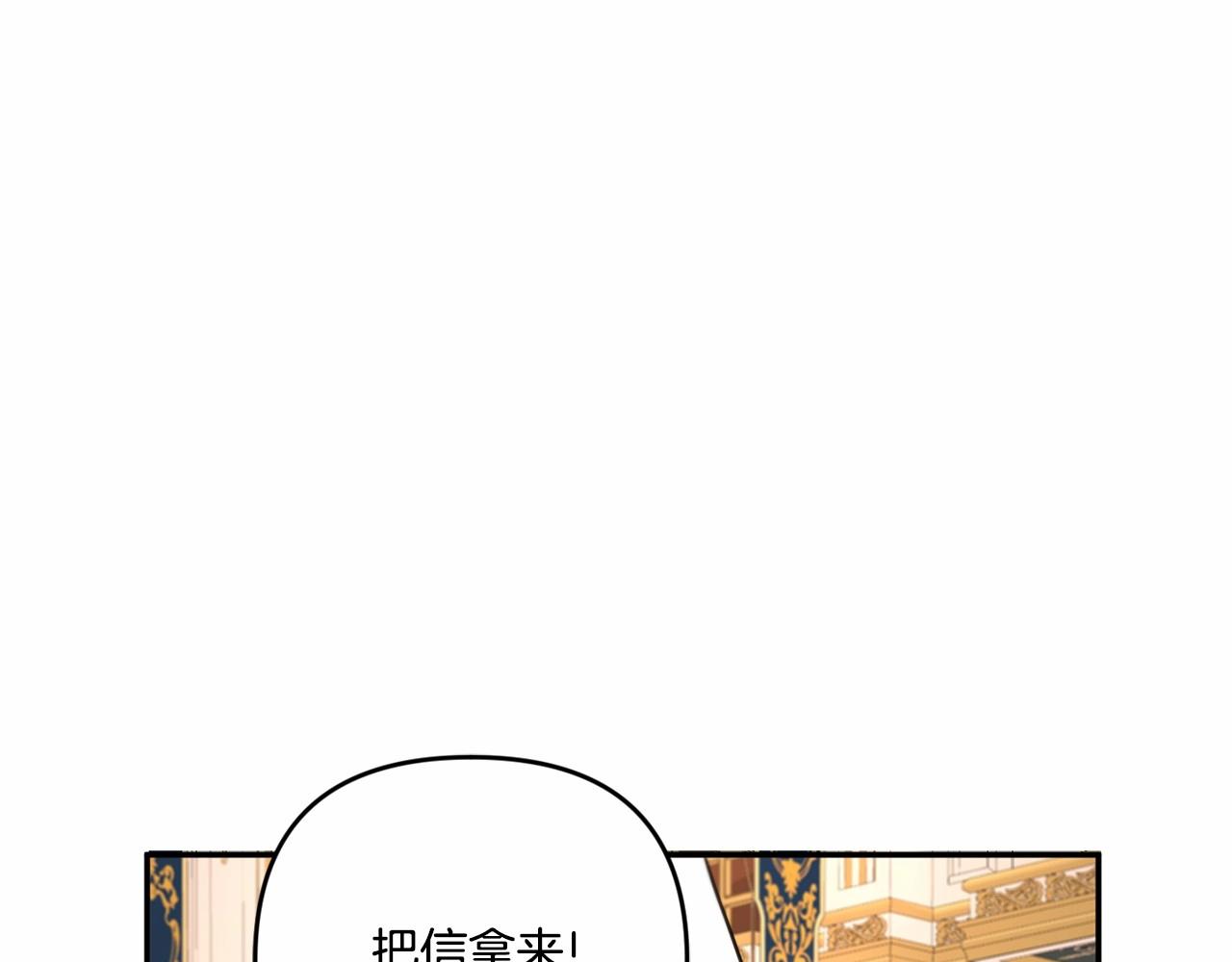 第1季完结话 全力以赴对决162