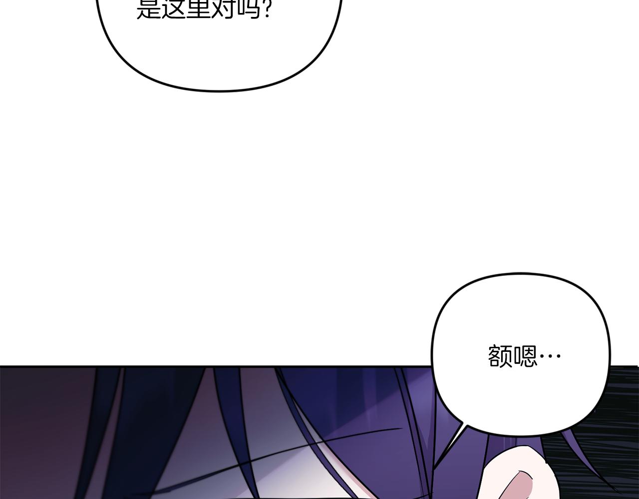 第47话 逃跑了142