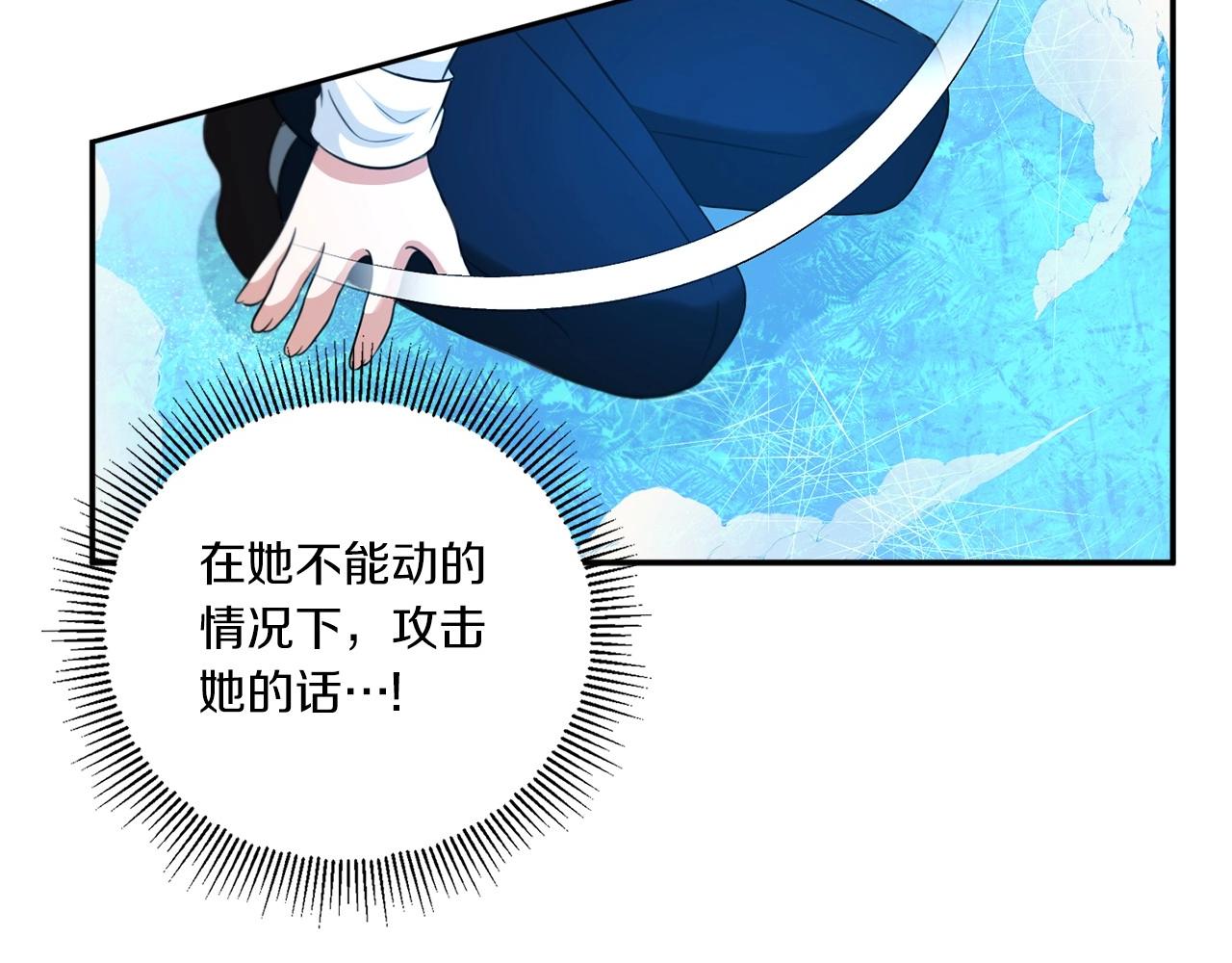 第27话 魔法天花板77