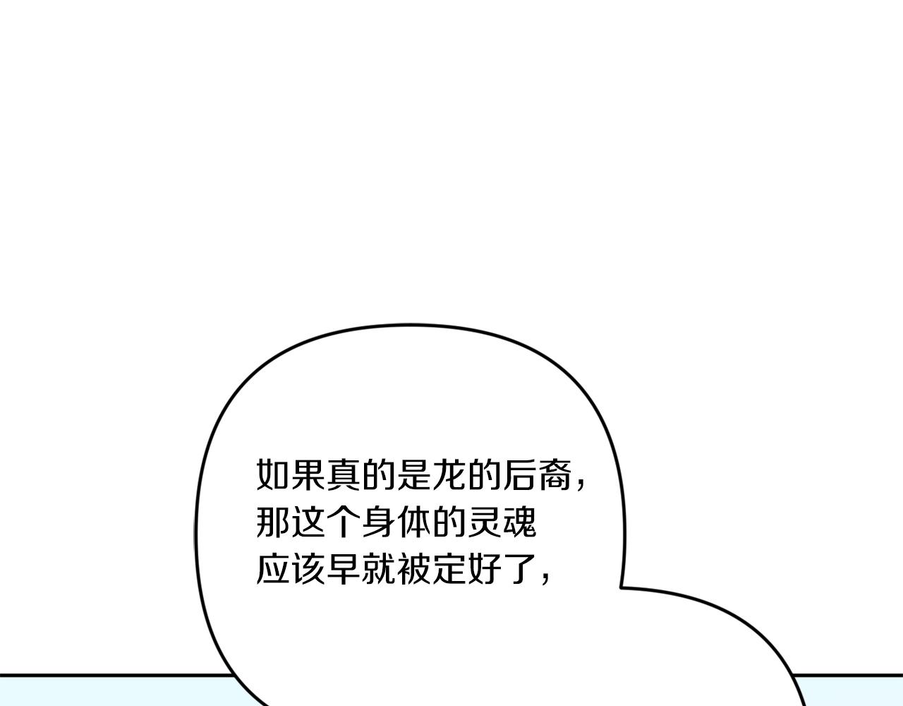 第36话 调教111