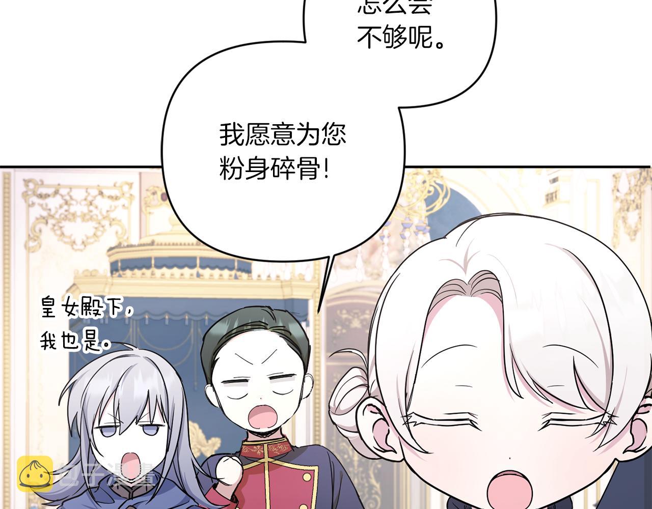 第55话 爱的抱抱151