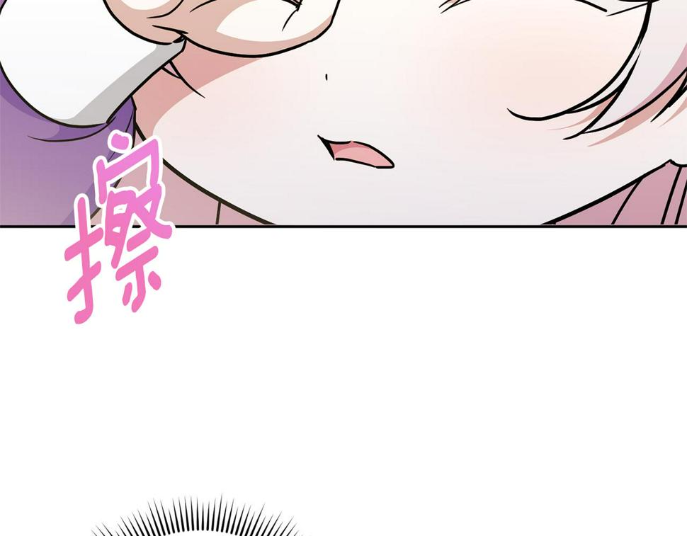 第79话 鉴定灵力82