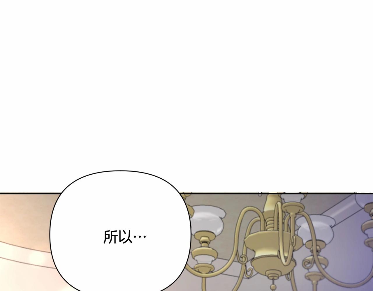 第24话 做我徒弟吧120
