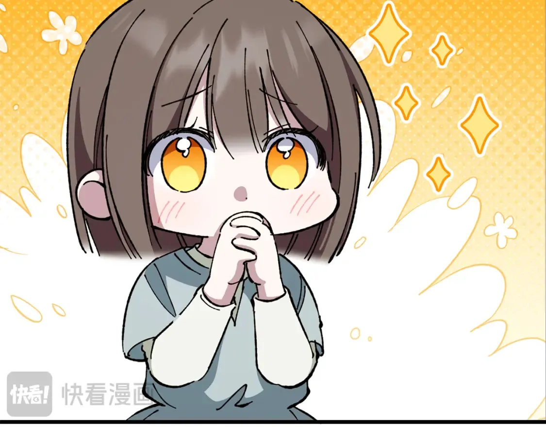 第108话 胆敢冒犯我35