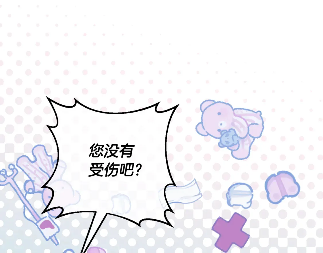 第113话 爸爸的安慰159