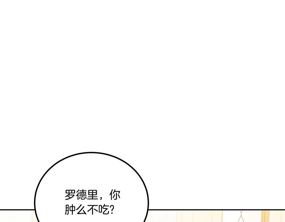 第78话 灵力测试70