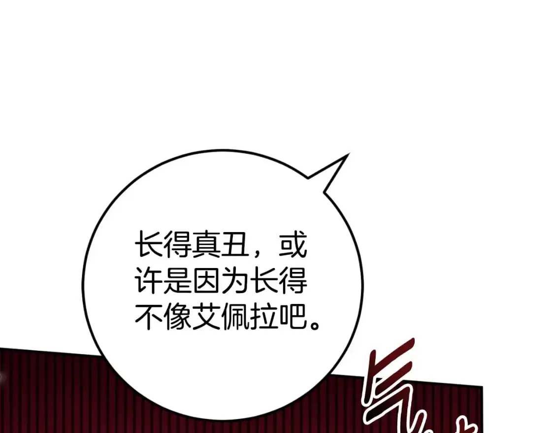 第90话 你变了144