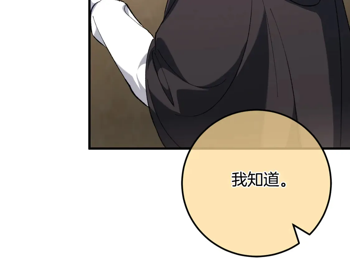 第111话 心动167