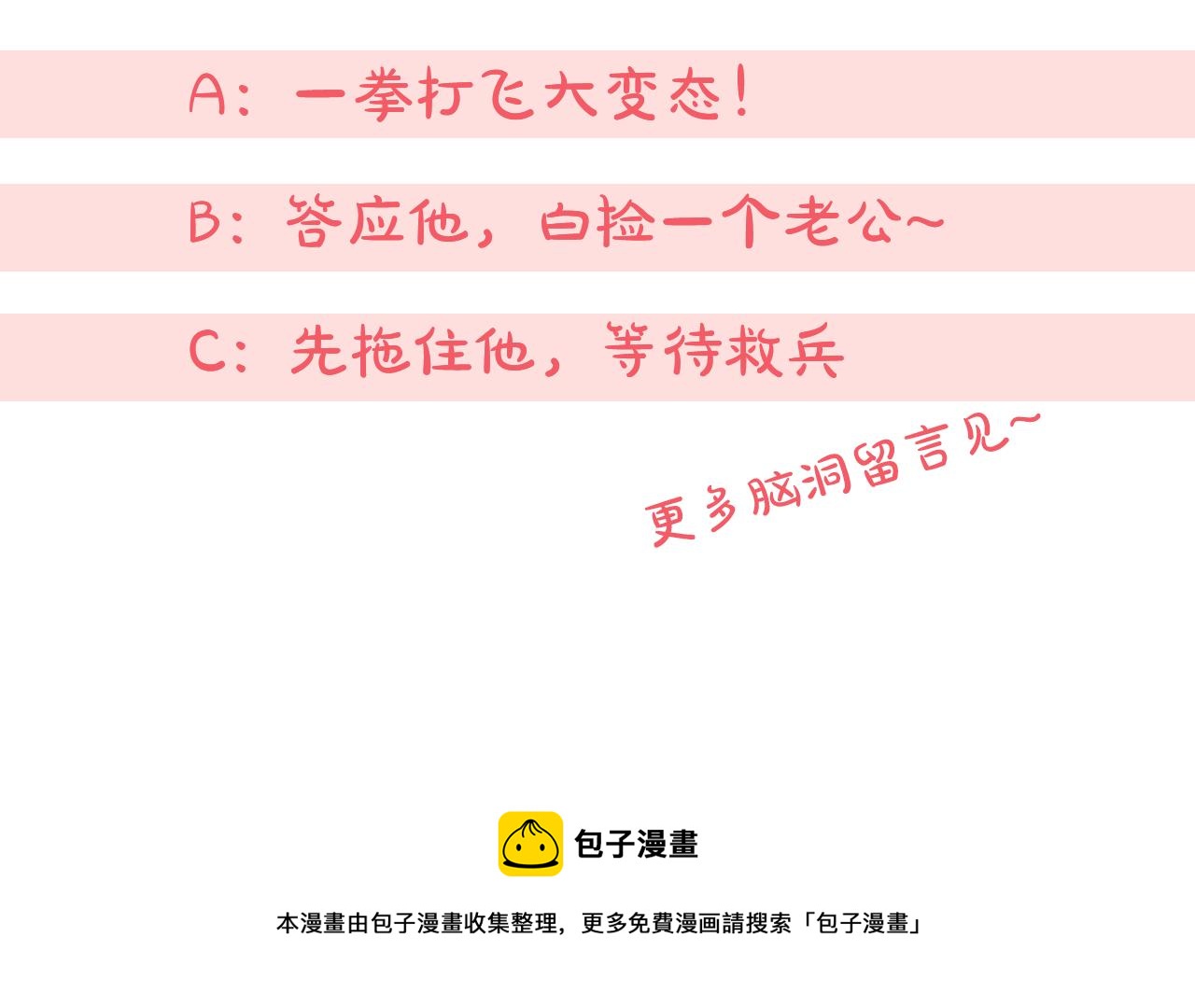 第39话 请求207
