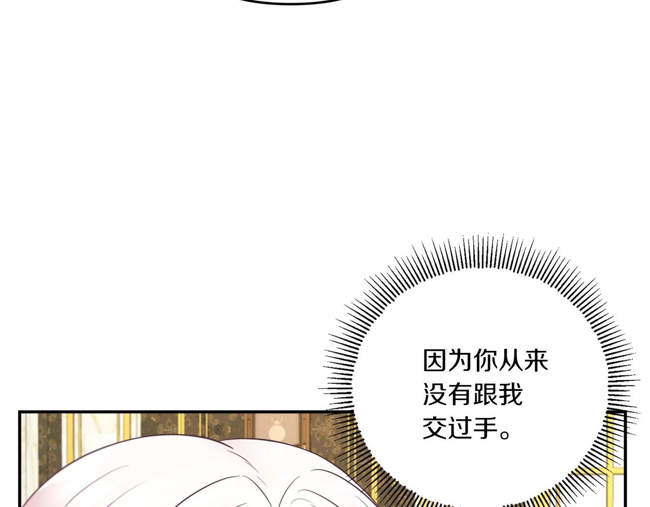 第32话 做你的手下！108