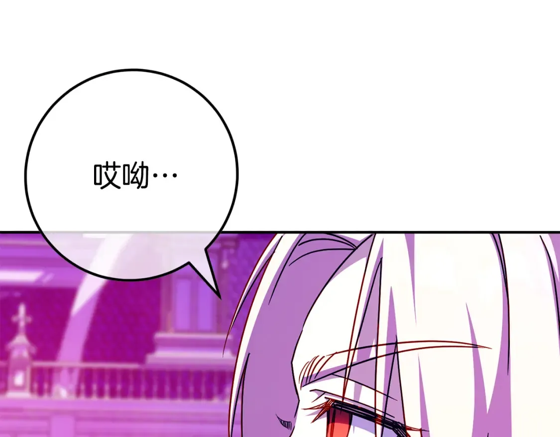第103话 祖孙和解6