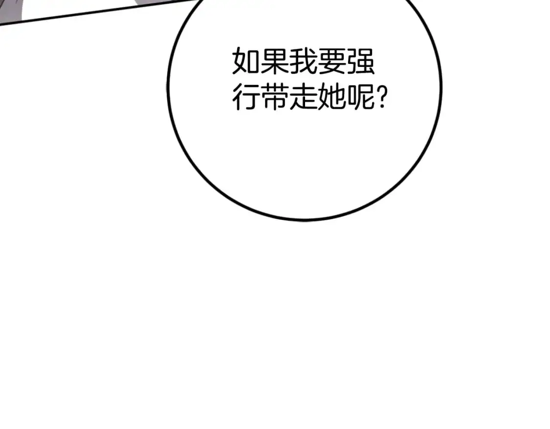 第91话155