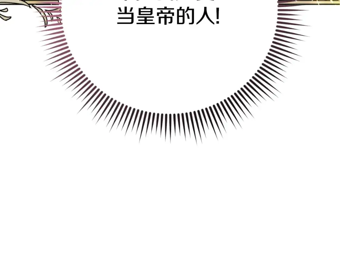 第87话 考验88