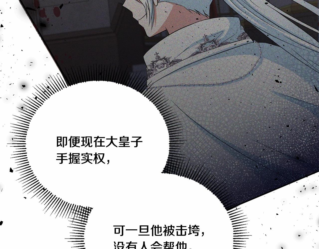 第23话 初见魔法师！43