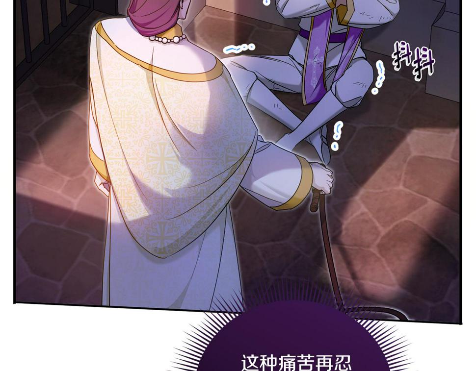 第81话 真正的爱情171