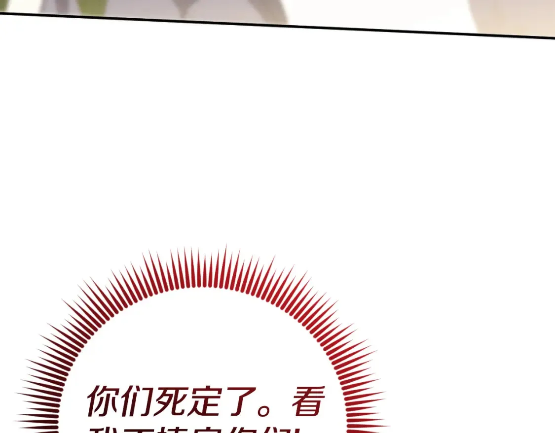 第94话 舍命报信136