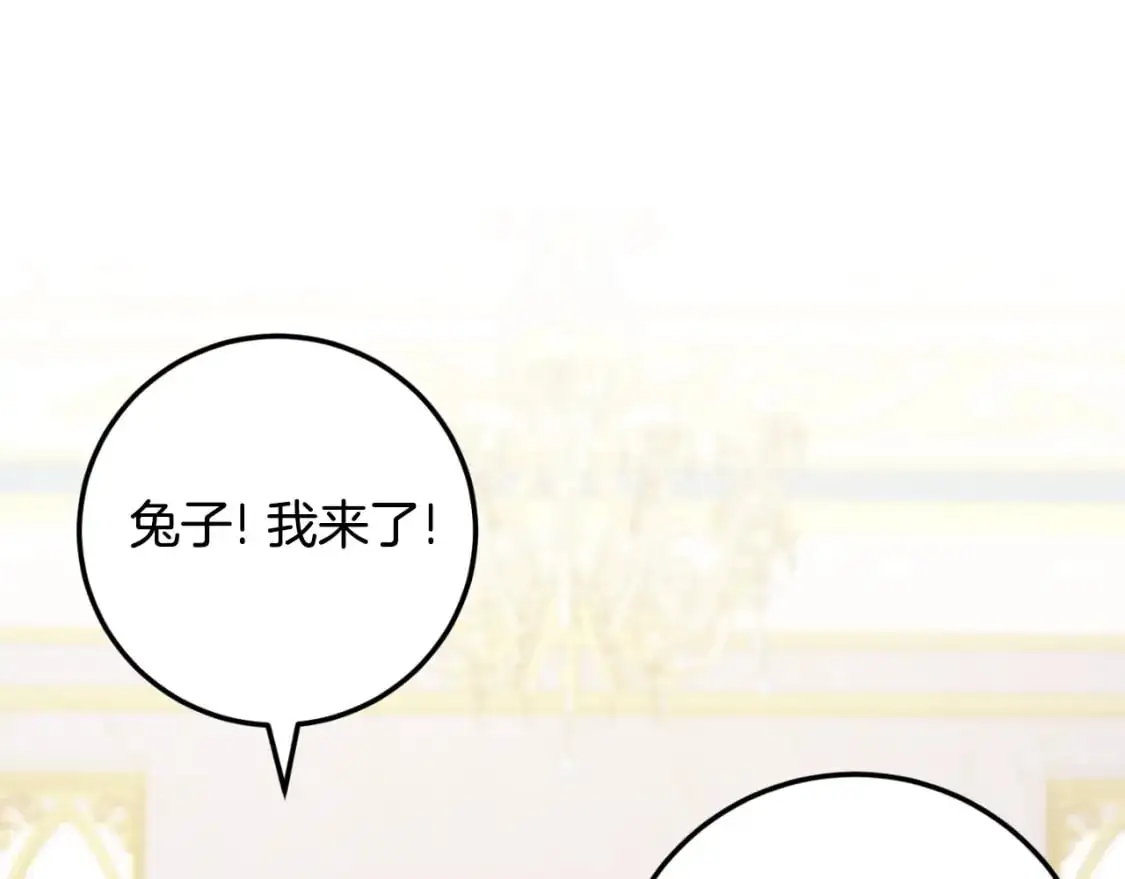 第93话 外公被暗杀？71