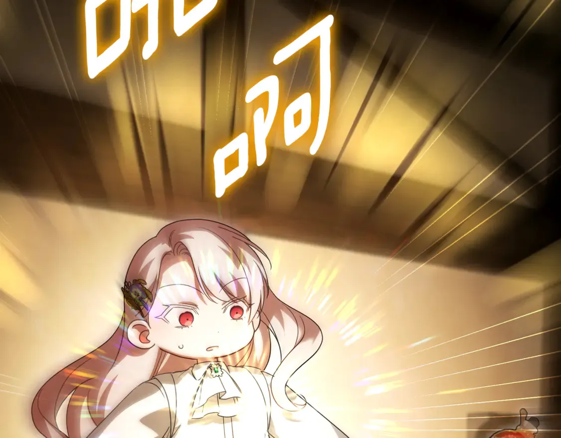 第110话 少女199
